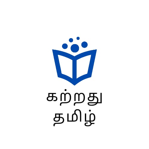 Katradhu Tamil